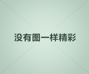X战警：逆转未来 (2014)