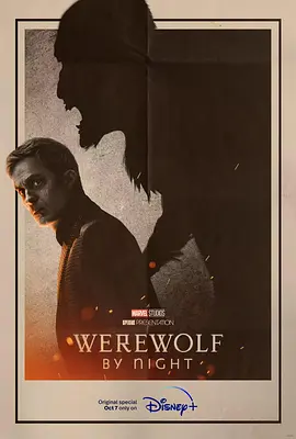 暗夜狼人 Werewolf by Night(2022)