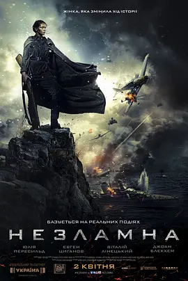 女狙击手(2015)