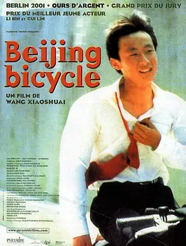 十七岁的单车(2001)