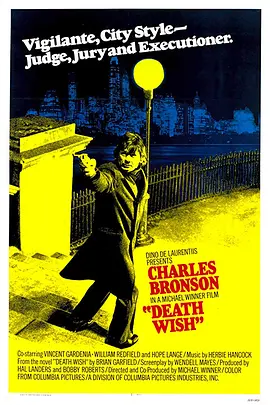 猛龙怪客(1974)