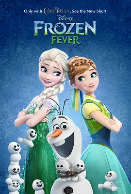 冰雪奇缘：生日惊喜 Frozen Fever(2015)