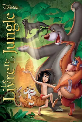 森林王子 The Jungle Book(1967)