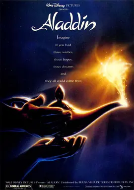 阿拉丁 Aladdin(1992)